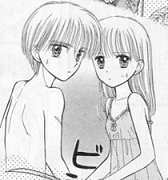 Otaku Gallery  / Anime e Manga / Kodomo No Omocha / Manga Scans / manga (108).jpg